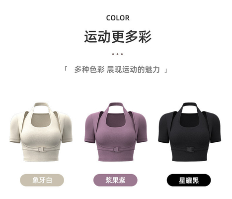 Neue schnell trocknende Pfirsich-Halter-Top Yoga Kurzärmel Kurzärmel mit Brustkissen Enge Fitness-T-Shirts Sport Kurzärmel
