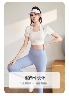 Neue schnell trocknende Pfirsich-Halter-Top Yoga Kurzärmel Kurzärmel mit Brustkissen Enge Fitness-T-Shirts Sport Kurzärmel