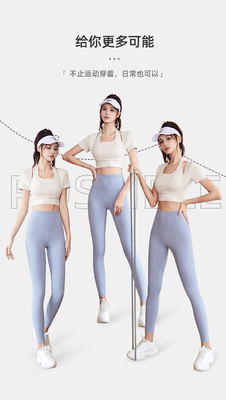 Neue schnell trocknende Pfirsich-Halter-Top Yoga Kurzärmel Kurzärmel mit Brustkissen Enge Fitness-T-Shirts Sport Kurzärmel