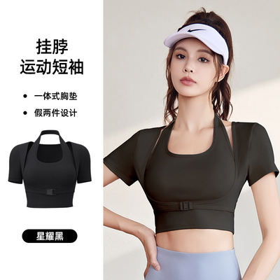 Neue schnell trocknende Pfirsich-Halter-Top Yoga Kurzärmel Kurzärmel mit Brustkissen Enge Fitness-T-Shirts Sport Kurzärmel
