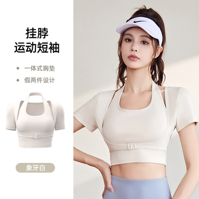 Neue schnell trocknende Pfirsich-Halter-Top Yoga Kurzärmel Kurzärmel mit Brustkissen Enge Fitness-T-Shirts Sport Kurzärmel