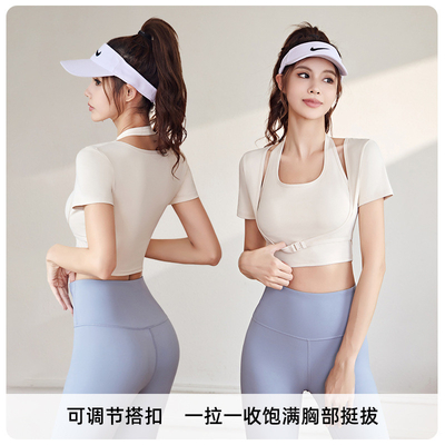 Neue schnell trocknende Pfirsich-Halter-Top Yoga Kurzärmel Kurzärmel mit Brustkissen Enge Fitness-T-Shirts Sport Kurzärmel