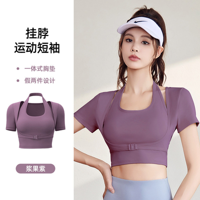 Neue schnell trocknende Pfirsich-Halter-Top Yoga Kurzärmel Kurzärmel mit Brustkissen Enge Fitness-T-Shirts Sport Kurzärmel