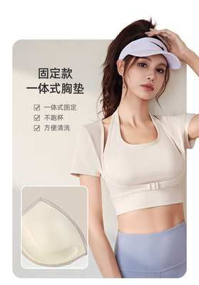 Neue schnell trocknende Pfirsich-Halter-Top Yoga Kurzärmel Kurzärmel mit Brustkissen Enge Fitness-T-Shirts Sport Kurzärmel