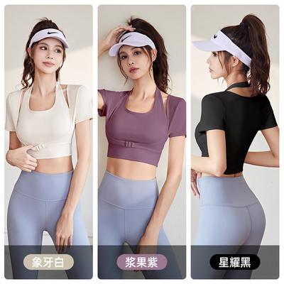 Neue schnell trocknende Pfirsich-Halter-Top Yoga Kurzärmel Kurzärmel mit Brustkissen Enge Fitness-T-Shirts Sport Kurzärmel