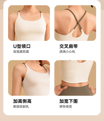 NEUE SOLID COLOR SPLICING YOGA Kleidung schnell trocken schockdicht sammeln keine Spuren Schönheit Rücken Sport Fitness Kleidung
