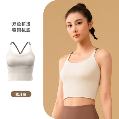 NEUE SOLID COLOR SPLICING YOGA Kleidung schnell trocken schockdicht sammeln keine Spuren Schönheit Rücken Sport Fitness Kleidung