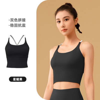 NEUE SOLID COLOR SPLICING YOGA Kleidung schnell trocken schockdicht sammeln keine Spuren Schönheit Rücken Sport Fitness Kleidung