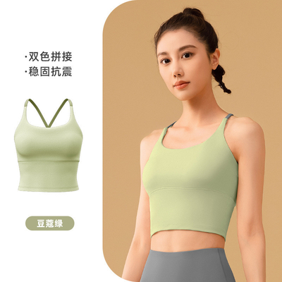NEUE SOLID COLOR SPLICING YOGA Kleidung schnell trocken schockdicht sammeln keine Spuren Schönheit Rücken Sport Fitness Kleidung