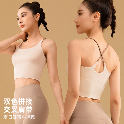 NEUE SOLID COLOR SPLICING YOGA Kleidung schnell trocken schockdicht sammeln keine Spuren Schönheit Rücken Sport Fitness Kleidung
