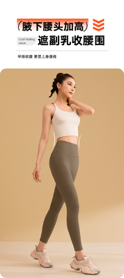 NEUE SOLID COLOR SPLICING YOGA Kleidung schnell trocken schockdicht sammeln keine Spuren Schönheit Rücken Sport Fitness Kleidung