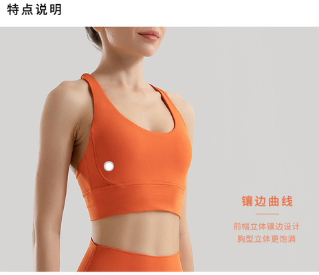 Doppelseitig gestrichener Kreuzzug Sportunterwäsche schockdichte Unterwäsche PUSH-UP YOGA Sport BRA Fitnessweste
