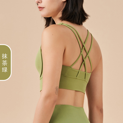Doppelseitig gestrichener Kreuzzug Sportunterwäsche schockdichte Unterwäsche PUSH-UP YOGA Sport BRA Fitnessweste