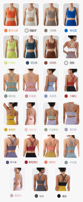 Doppelseitig gestrichener Kreuzzug Sportunterwäsche schockdichte Unterwäsche PUSH-UP YOGA Sport BRA Fitnessweste