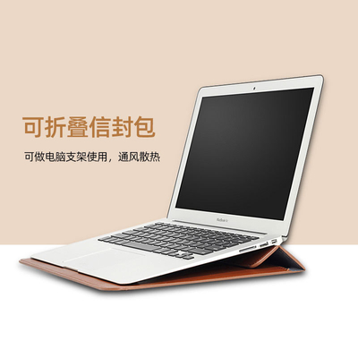 MACBOOK APPLE NOTEBOOK INNER BAG PU ENVELOPE BAG PRO13 DELL LENOVO Computer-TASche