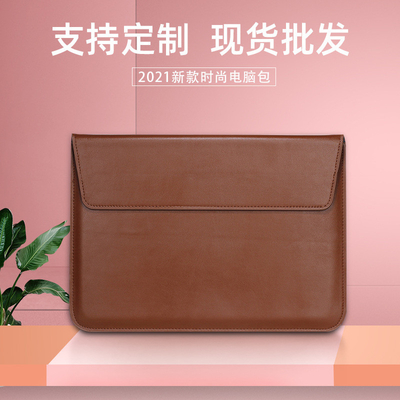 MACBOOK APPLE NOTEBOOK INNER BAG PU ENVELOPE BAG PRO13 DELL LENOVO Computer-TASche