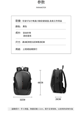 Neues Business-Rucksack TAGLICHER Pendler-Rücksack Männers große Kapazität Stoßdämpfende wasserdichte Schultasche Laptop-Tasche