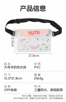 3 Schicht versiegelte große Mobiltelefone wasserdichte Tasche schräg gestreckte Streuung schwimmende wasserdichte FANNY PACK PVC Rafting im Freien Meer