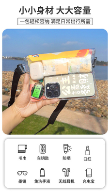 3 Schicht versiegelte große Mobiltelefone wasserdichte Tasche schräg gestreckte Streuung schwimmende wasserdichte FANNY PACK PVC Rafting im Freien Meer