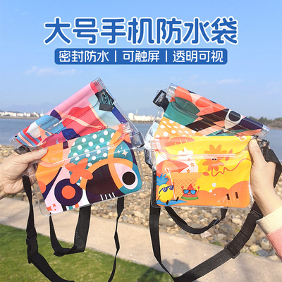 3 Schicht versiegelte große Mobiltelefone wasserdichte Tasche schräg gestreckte Streuung schwimmende wasserdichte FANNY PACK PVC Rafting im Freien Meer