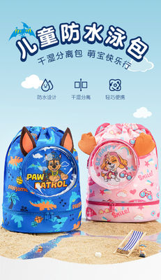 Kinder-Wasserdichte Schwimmbatten trockene Nasstrennung Rucksack Neue WOOF TEAM Marke Schwimmgeräte