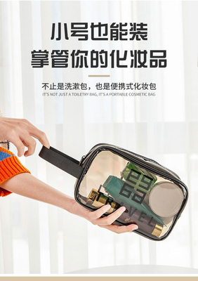 Transparente PVC-Versorgungstüte PORTABLE INTERNET-SELEBRITÄT PORTABLE wasserdichte Toilettentüte Kosmetik