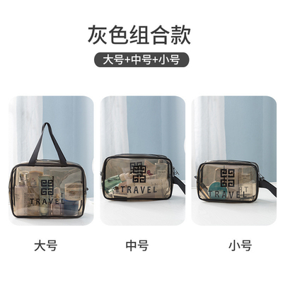 Transparente PVC-Versorgungstüte PORTABLE INTERNET-SELEBRITÄT PORTABLE wasserdichte Toilettentüte Kosmetik