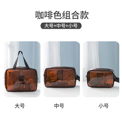 Transparente PVC-Versorgungstüte PORTABLE INTERNET-SELEBRITÄT PORTABLE wasserdichte Toilettentüte Kosmetik
