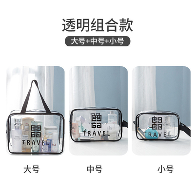 Transparente PVC-Versorgungstüte PORTABLE INTERNET-SELEBRITÄT PORTABLE wasserdichte Toilettentüte Kosmetik