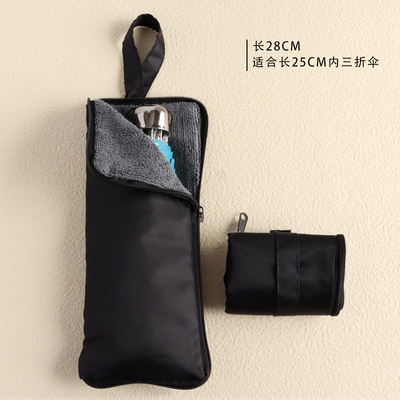Umbrella Cover Lagertasche WET Umbrella Bag Absorbierend tragbar tragbar Hängend wasserdicht Klapp Umbrella Lagertasche
