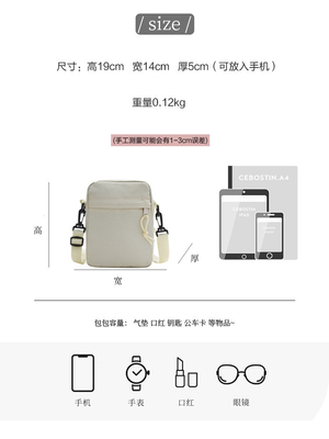Einfache OXFORD KLOTH Casual Crossbody Tasche Männer Einfache Feste Farbe Handy Tasche mit einer einzigen Schulter kleiner Rucksack