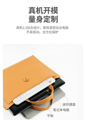 Einfache Computer-Tasche für den Geschäftsbereich 13-15 Zoll Notizbuch Tasche Einfache Computer-Tasche für die Mode
