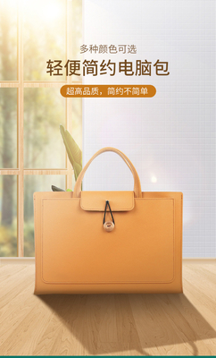 Einfache Computer-Tasche für den Geschäftsbereich 13-15 Zoll Notizbuch Tasche Einfache Computer-Tasche für die Mode