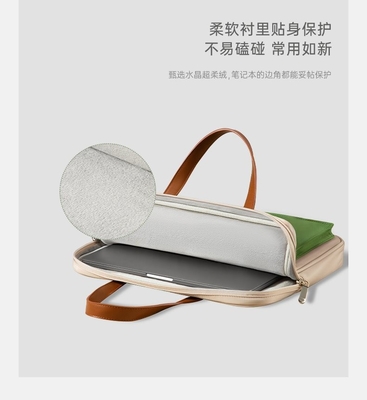 TREND UNIVERSAL Männliche und weibliche SENSHI KLEINE FREESHE Laptop-TASche LEICHTE, stilvolle und wasserdichte