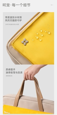 TREND UNIVERSAL Männliche und weibliche SENSHI KLEINE FREESHE Laptop-TASche LEICHTE, stilvolle und wasserdichte