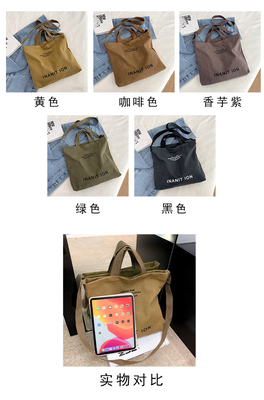 HANDTASCHEN mit großer Kapazität STUDENTENTASCHEN für Stadtkunst