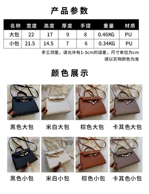 NEUE MODE WINTER TEXTURE DAMEN'S BAG Einfache Schultertasche