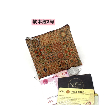 VINTAGE TRUE Holzdruck Kork-Münze-Börse-Borkendruck-Münze-Tasche-Schlüssel-Kleine-Quadrattasche