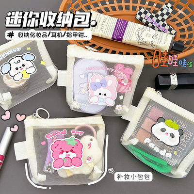 Karikaturnetze Münze Handtasche CUT CHANGE Lagertasche Transparente tragbare Kartentasche Roter Umschlag MINI Lagertasche