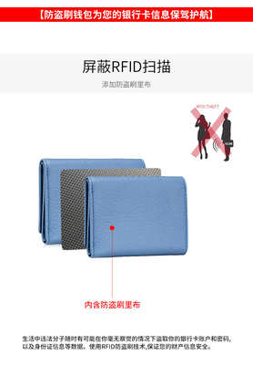 Anti-Diebstahl-Bürste DAMENLEDER WALLET Kurzkartenbeutel Dreifach kleine Geldbörse RFID MINI Rinderhaut-Münze Geldbörse