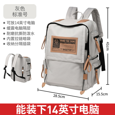 Männlicher Rucksack weiblicher College-Student Einfacher Entwurf Sinn NICHE Computer-Tasche Schultasche