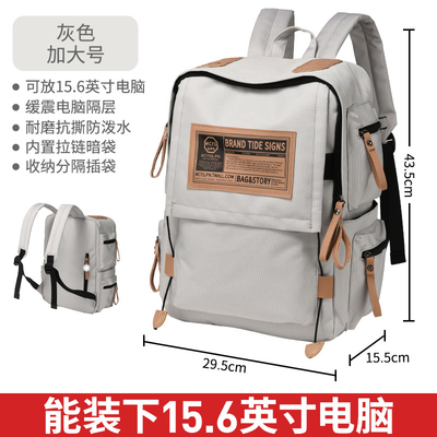 Männlicher Rucksack weiblicher College-Student Einfacher Entwurf Sinn NICHE Computer-Tasche Schultasche