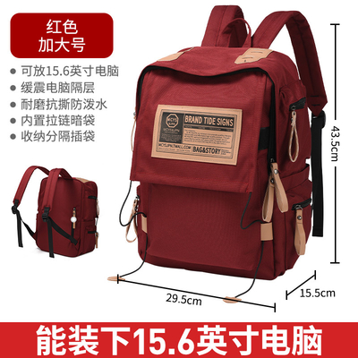 Männlicher Rucksack weiblicher College-Student Einfacher Entwurf Sinn NICHE Computer-Tasche Schultasche