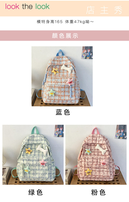 Kleine frische Schecktasche, Junior High-School-Rucksack, College-Studentinnen, Herbst- und Winter-Rucksack.