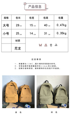 Männlicher Rucksack weiblicher College-Student Einfacher Entwurf Sinn NICHE Computer-Tasche Schultasche