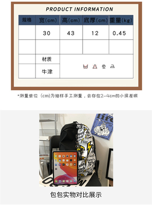 FASHION COLOR SPLICING NEW Casual Rucksack Junior High School Student Tasche Multifunktionale große Kapazität Tasche