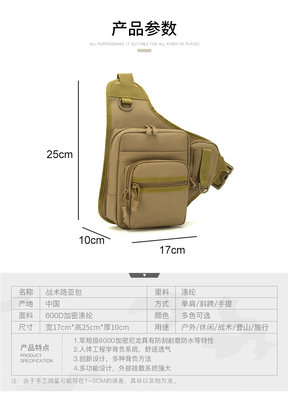 Kleine Satteltasche MULTI-FUNKTIONALE Satteltasche Reise Sport AMAZON LUYA FISCHERGREAR TAKTISCHER Krosskörper-Tasche