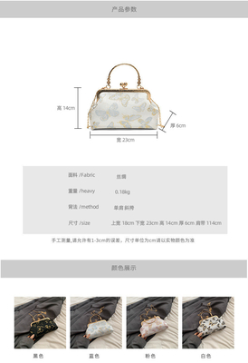 Neue Chongsam-Tasche für Frauen 2024 Frühling/Sommer Neue Handtasche