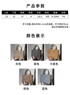 VINTAGE CHIC TEXTURED LETTER TOTE BAG DAMEN'S BAG 2024 NEW LARGE CAPITY FASHION Handtasche mit breitem Gürtel