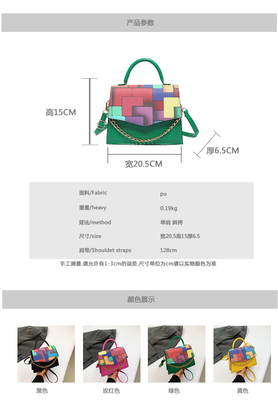 2024 Frühling/Sommer Neue Mode Textur COLOR PASSING Körperüberschneidung Tasche Schulter Handtasche in diesem Jahr